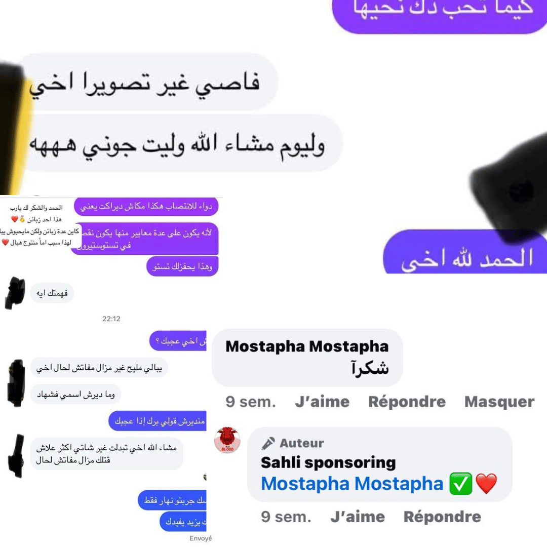 SIGMA – القوة تبدأ من أول جرعة 💪 تركيبة بلجيكية فعّالة